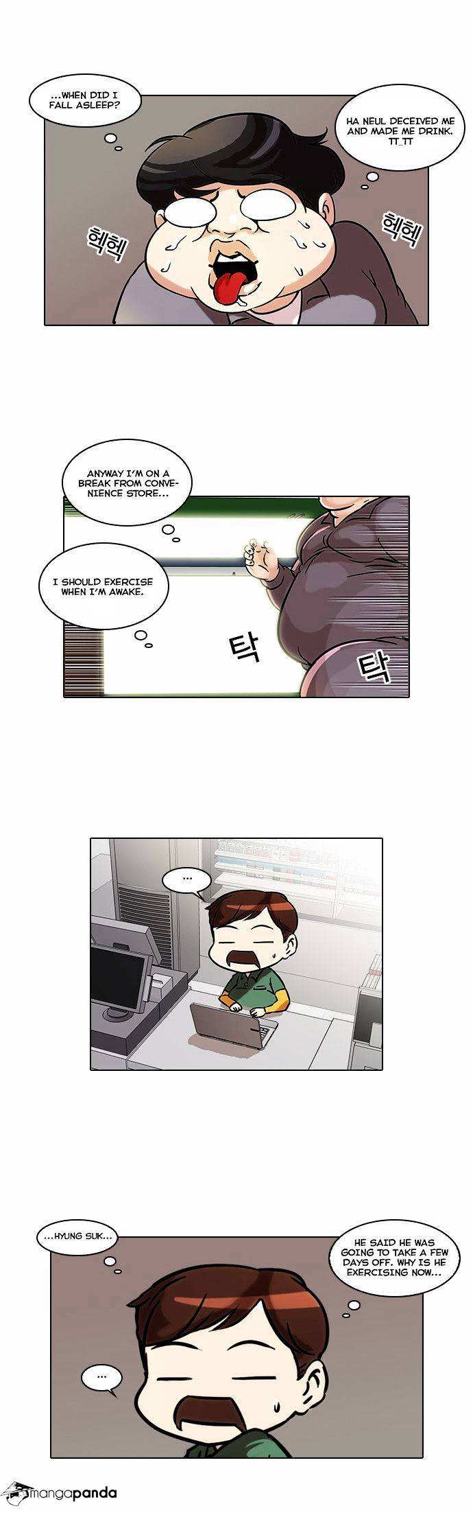Lookism chapter 42 - page 22