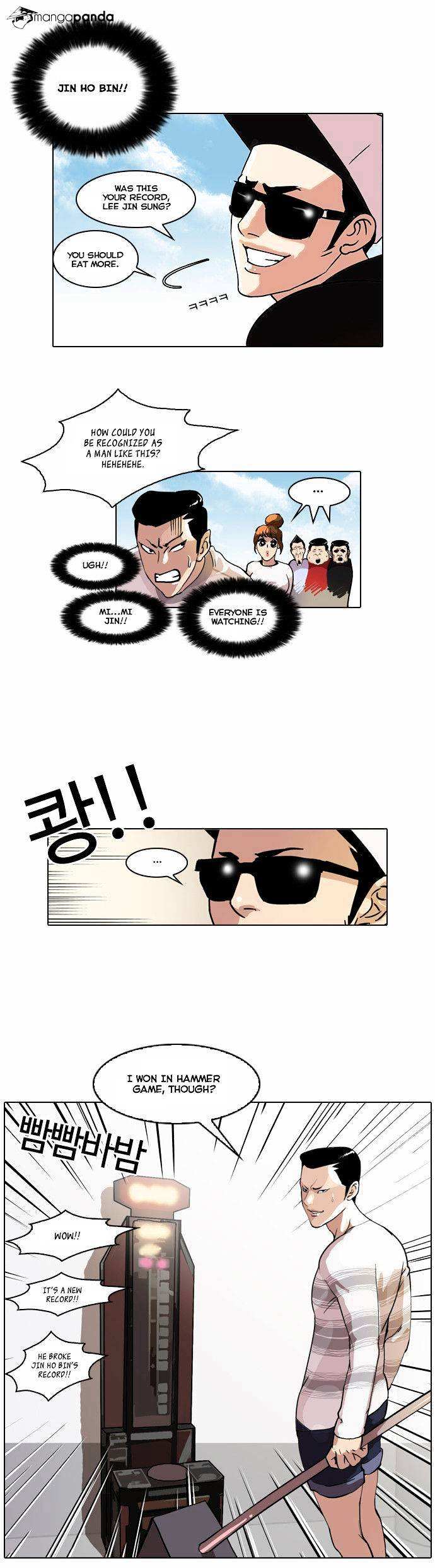 Lookism chapter 41 - page 15