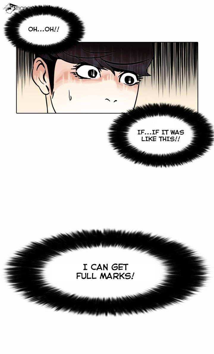 Lookism chapter 40 - page 15
