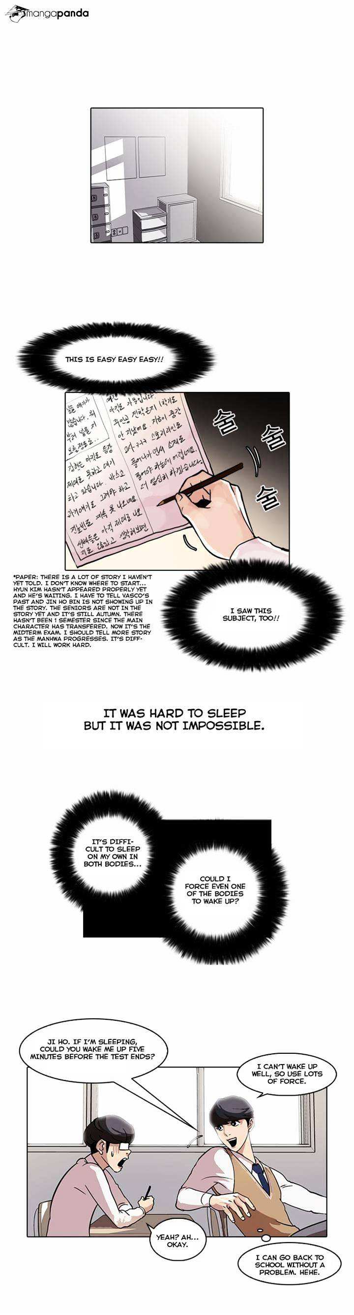 Lookism chapter 40 - page 16