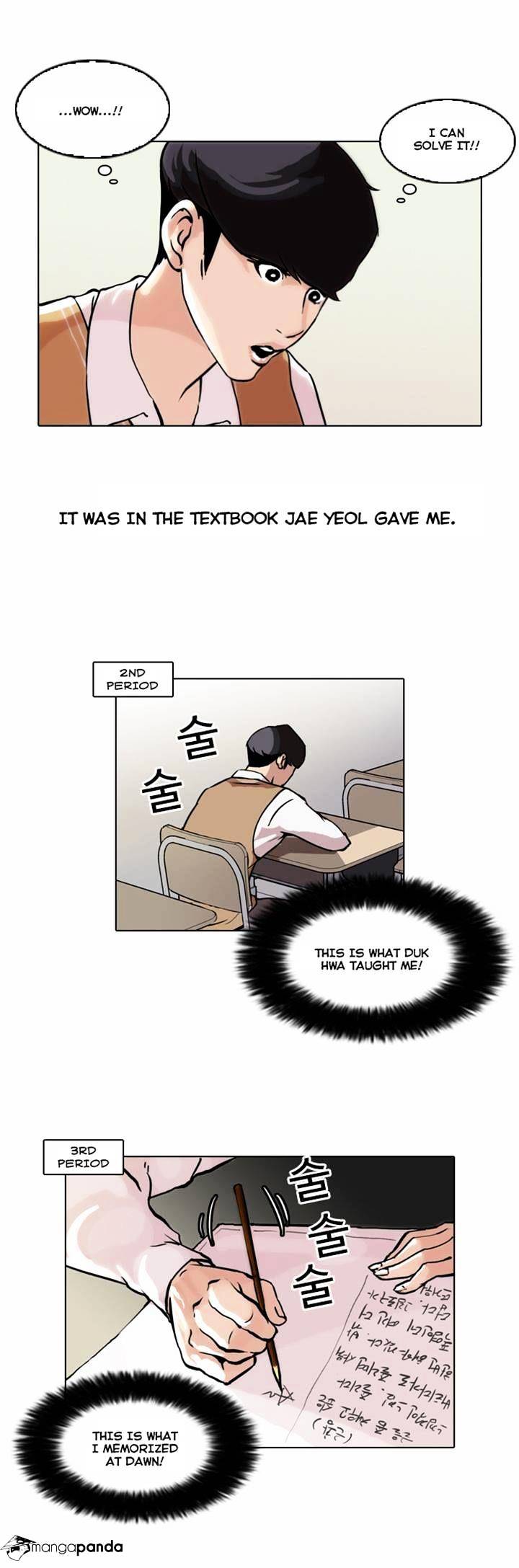 Lookism chapter 40 - page 8