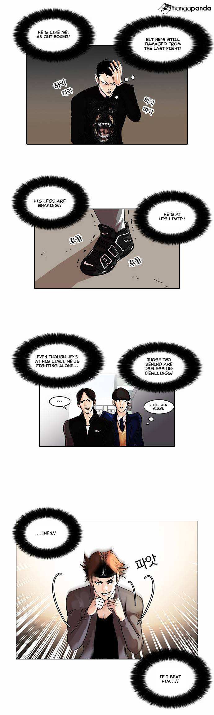 Lookism chapter 37 - page 16