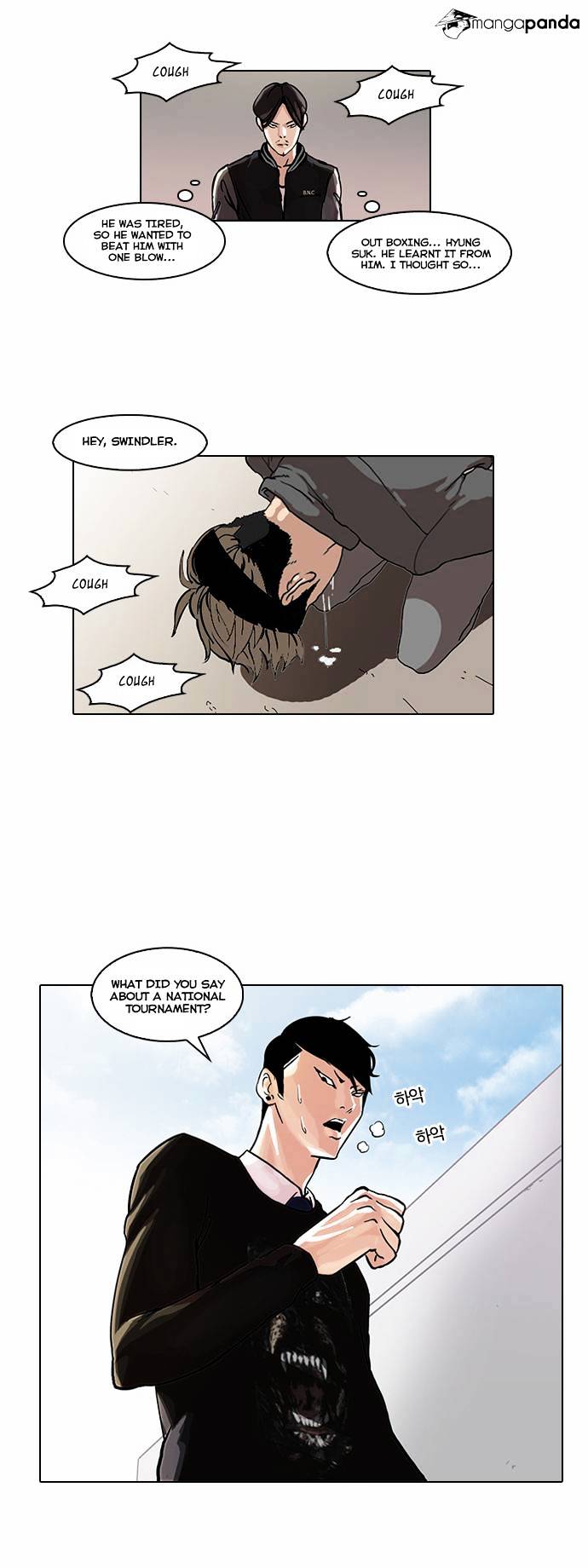 Lookism chapter 37 - page 21