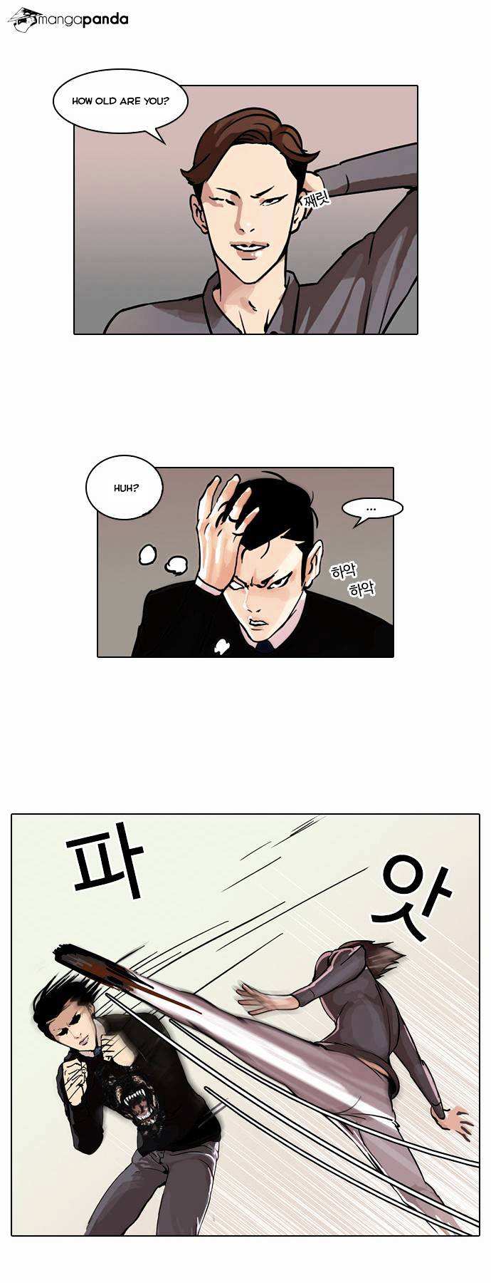Lookism chapter 37 - page 3