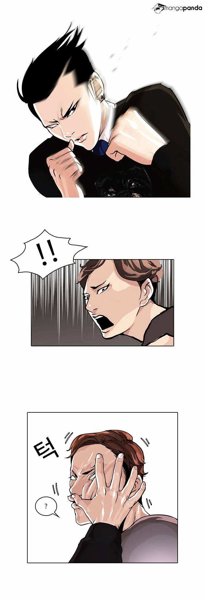 Lookism chapter 37 - page 4