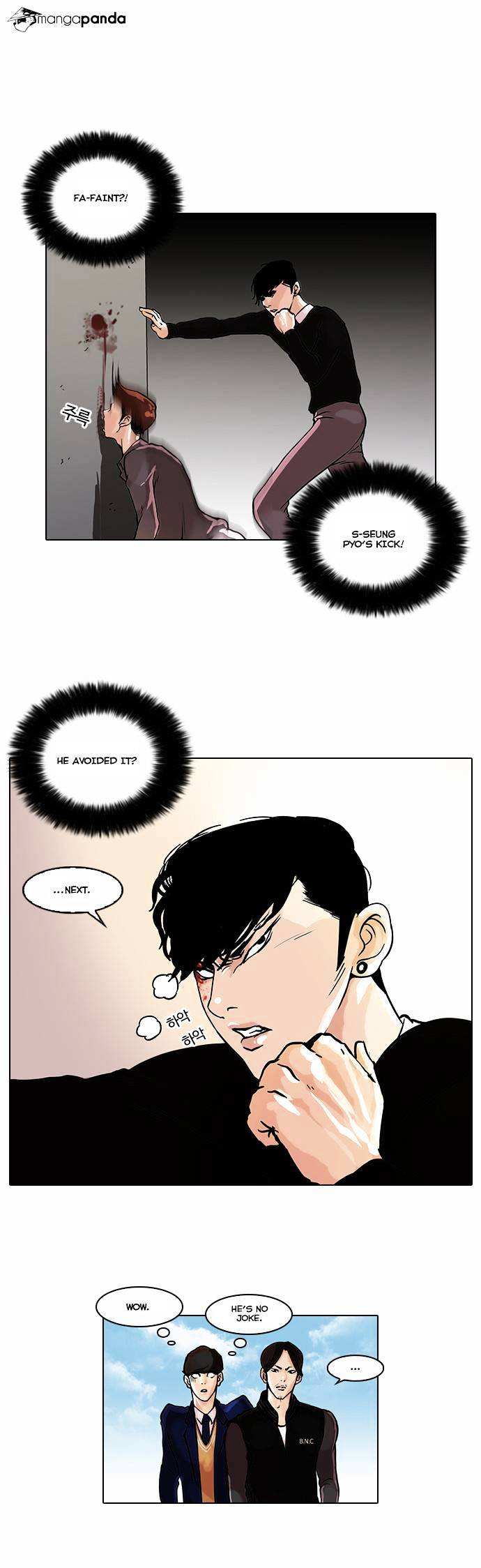 Lookism chapter 37 - page 7