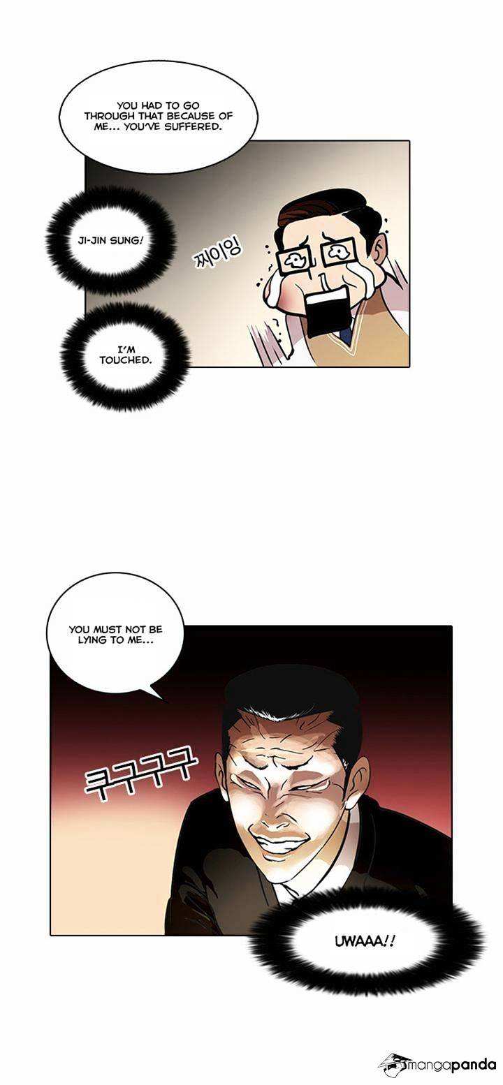 Lookism chapter 35 - page 3