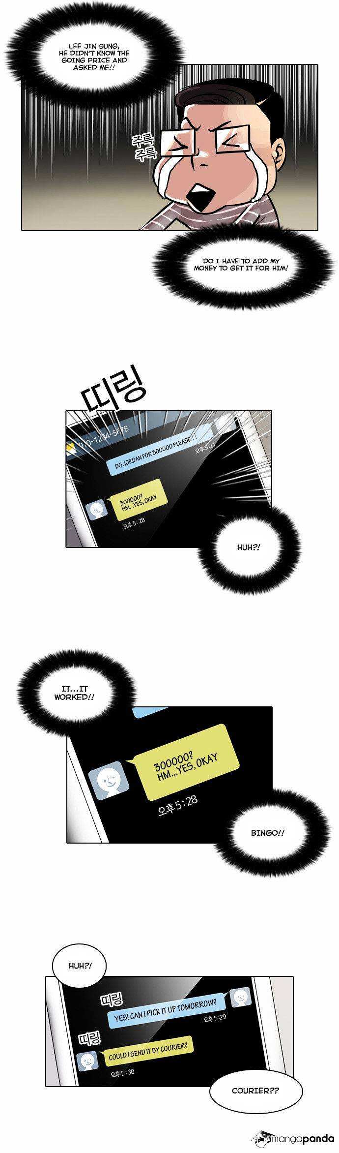 Lookism chapter 34 - page 7