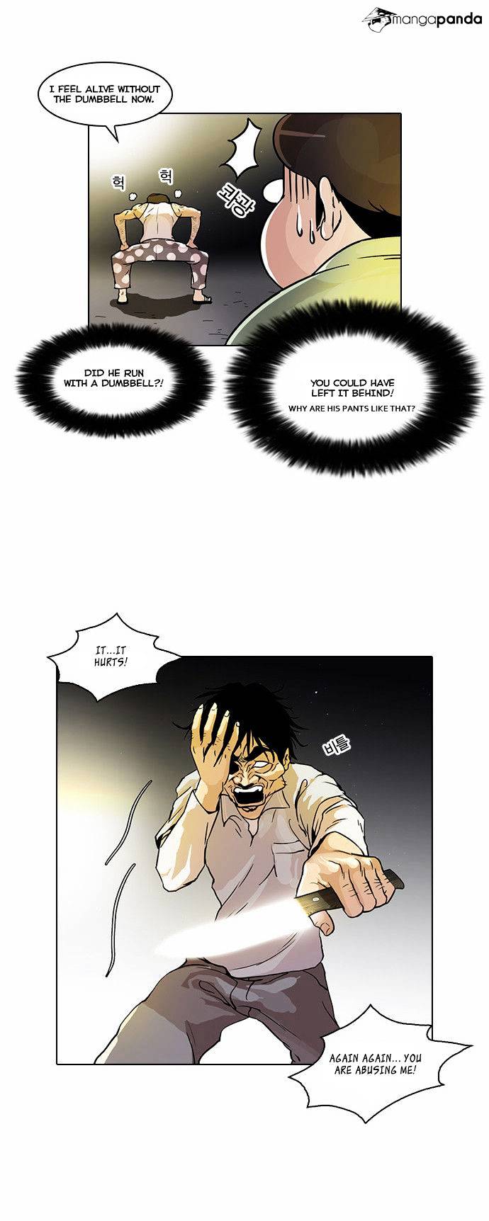 Lookism chapter 33 - page 12