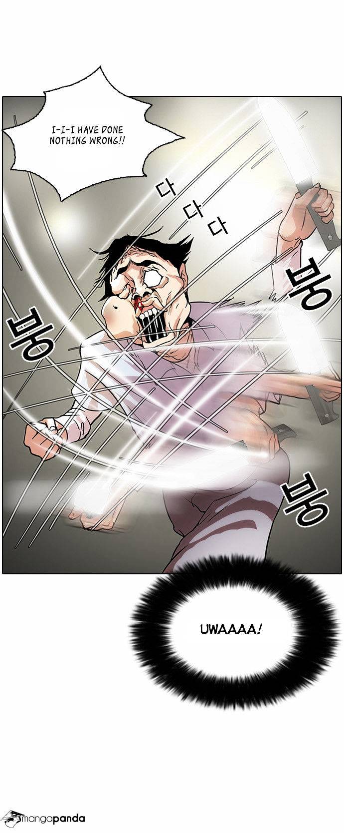 Lookism chapter 33 - page 14