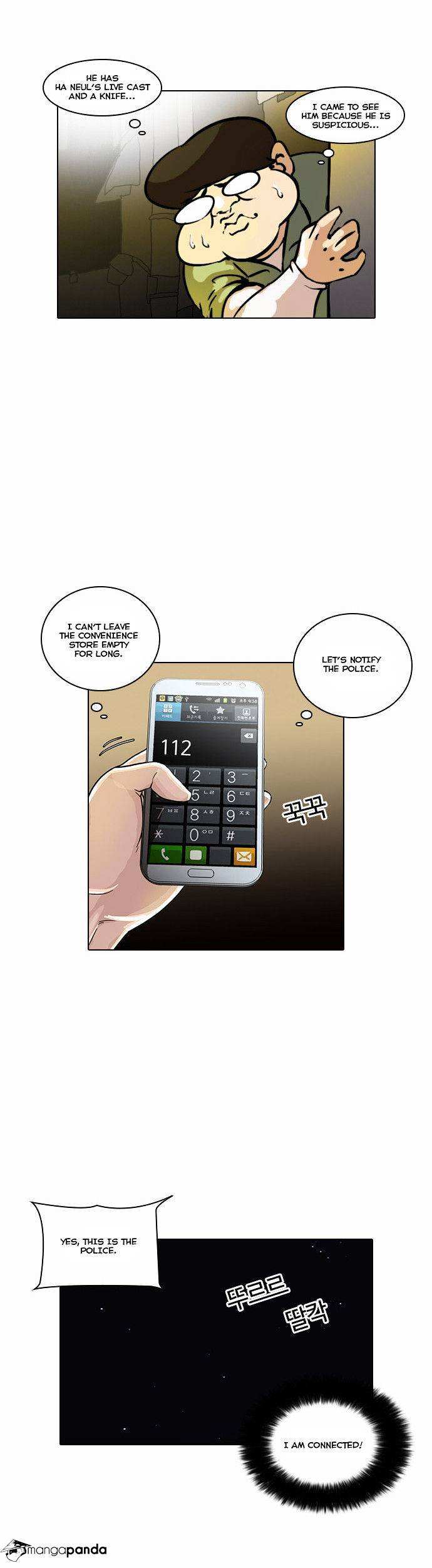 Lookism chapter 33 - page 2