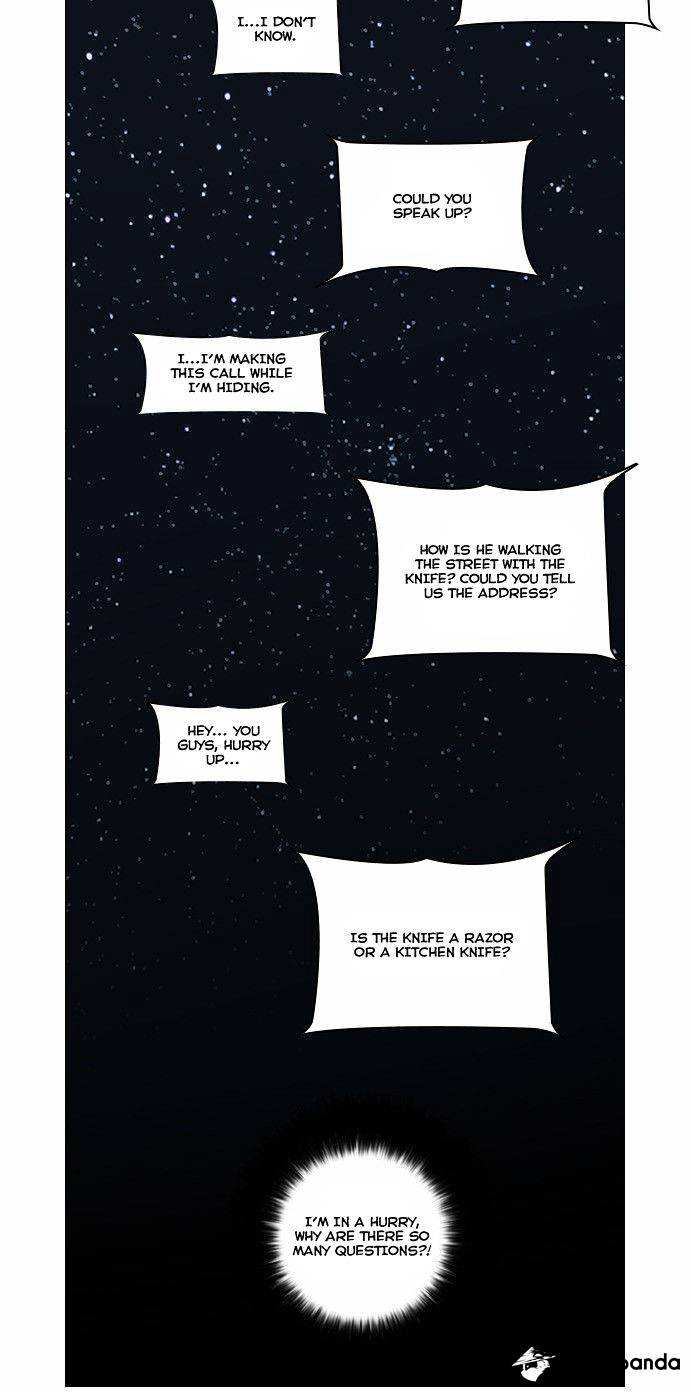 Lookism chapter 33 - page 4