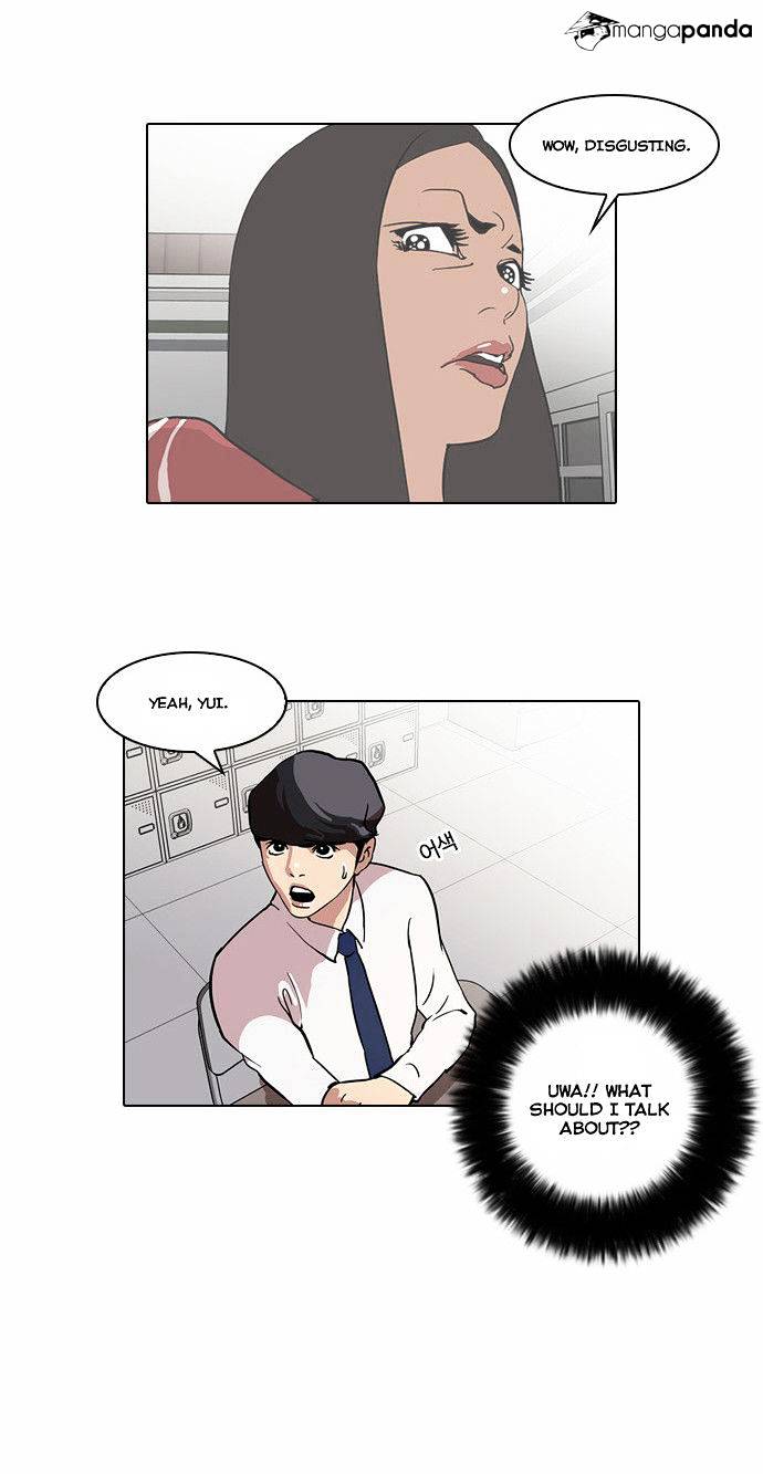 Lookism chapter 33 - page 41