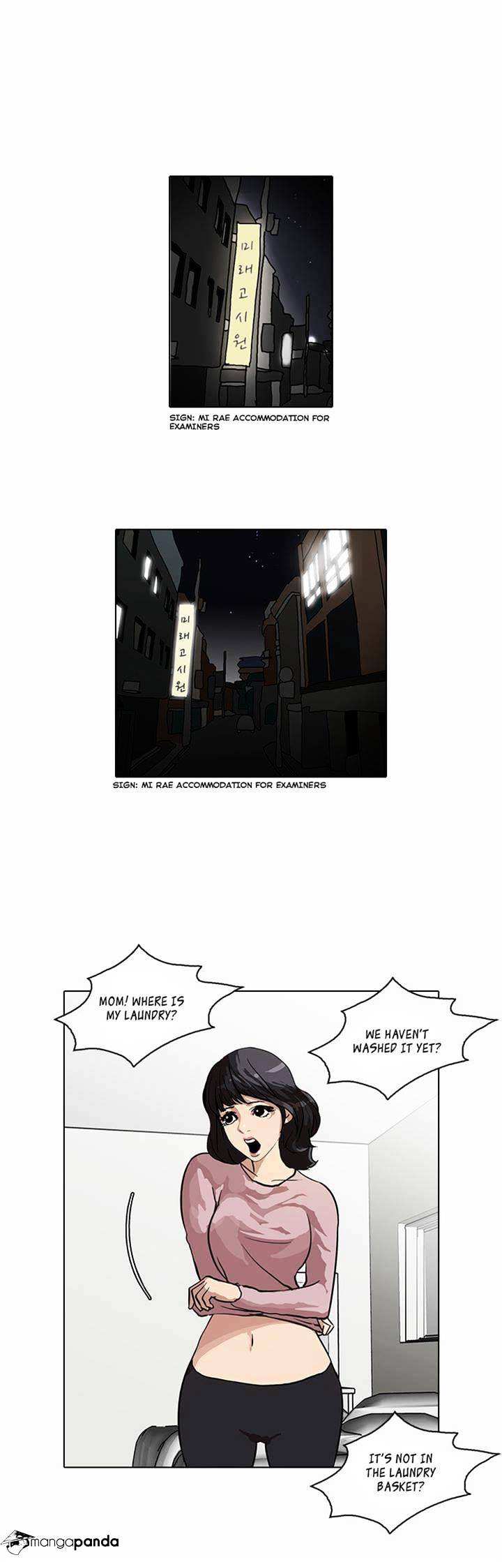Lookism chapter 32 - page 1