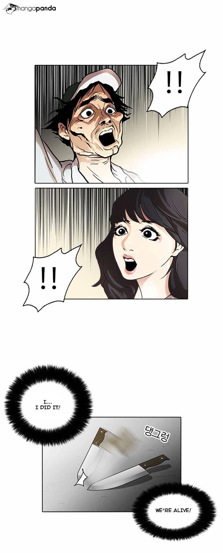 Lookism chapter 32 - page 27