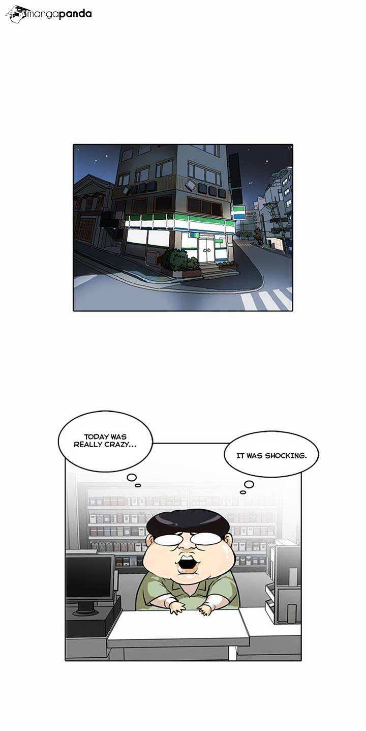 Lookism chapter 32 - page 4