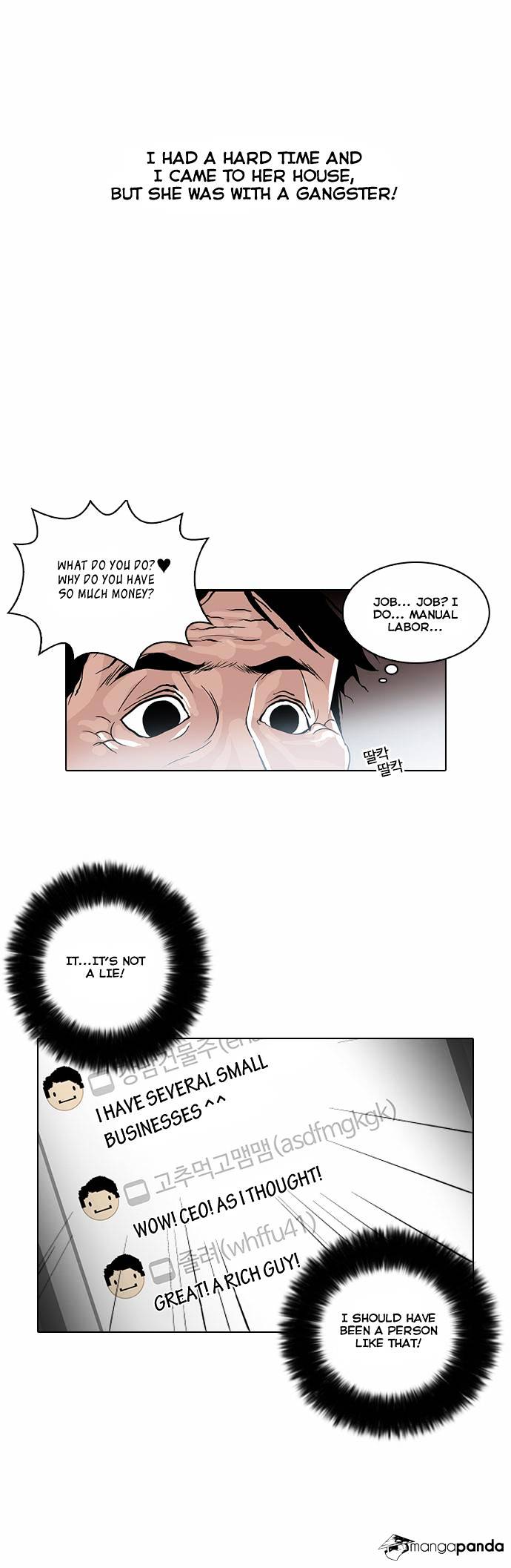 Lookism chapter 30 - page 31