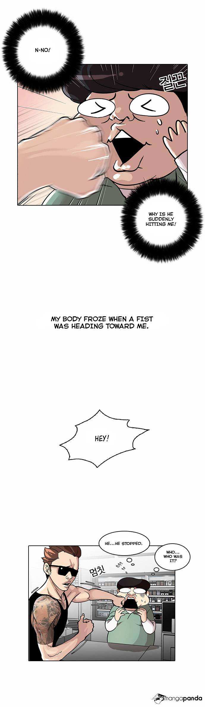 Lookism chapter 30 - page 7