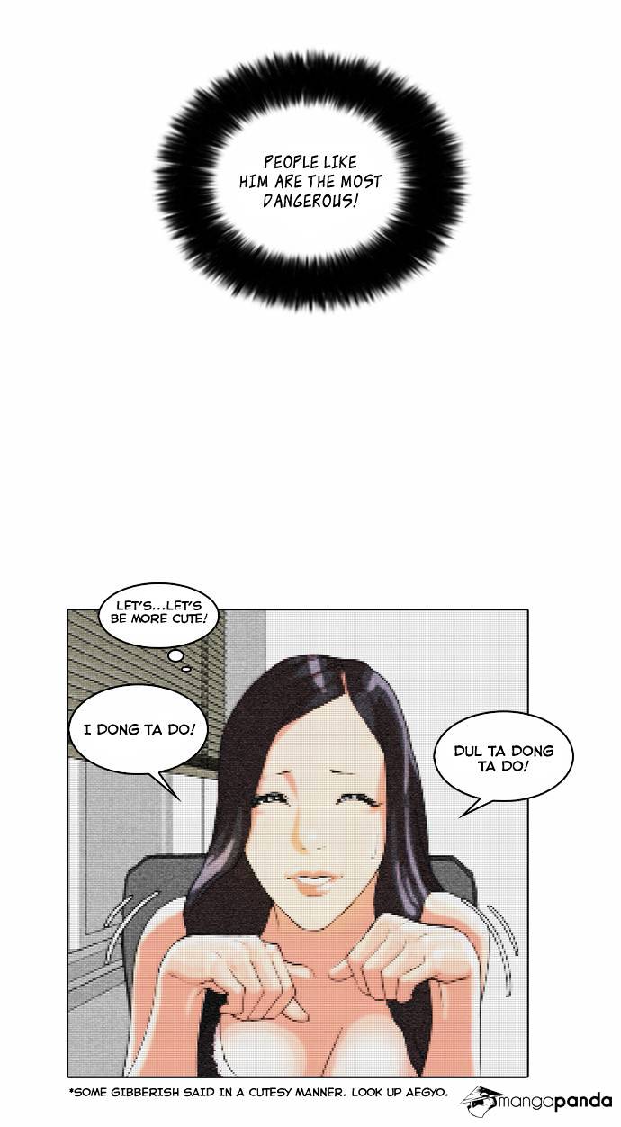 Lookism chapter 29 - page 14