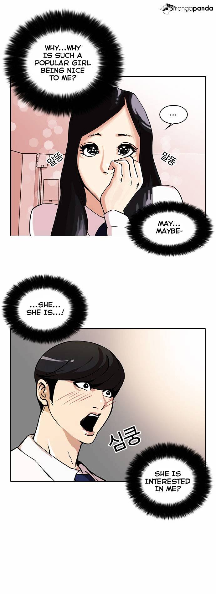 Lookism chapter 28 - page 8