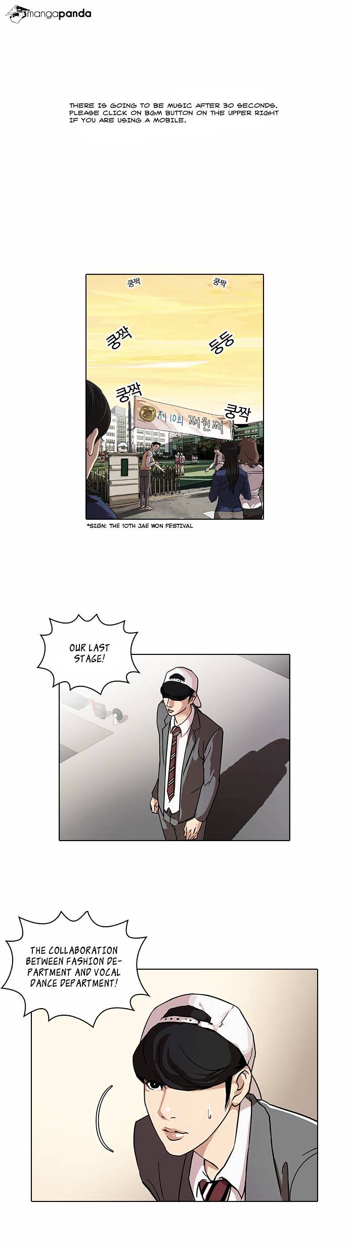 Lookism chapter 27 - page 1
