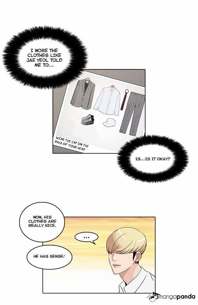 Lookism chapter 27 - page 4