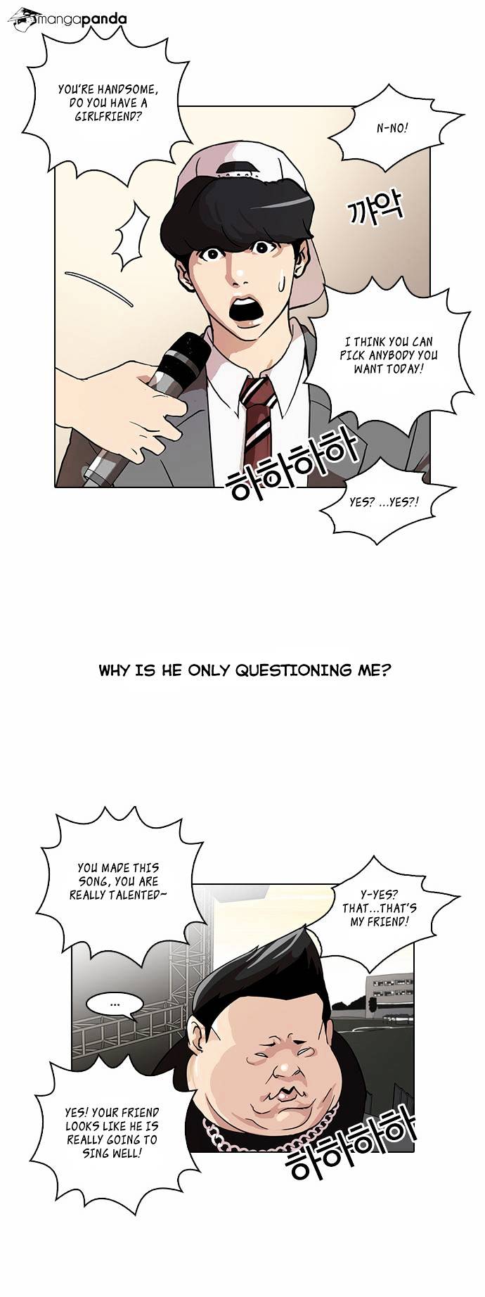 Lookism chapter 27 - page 5