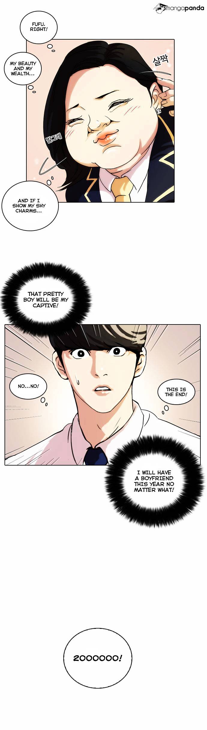 Lookism chapter 25 - page 11