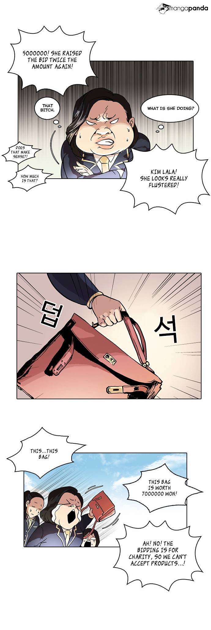 Lookism chapter 25 - page 17
