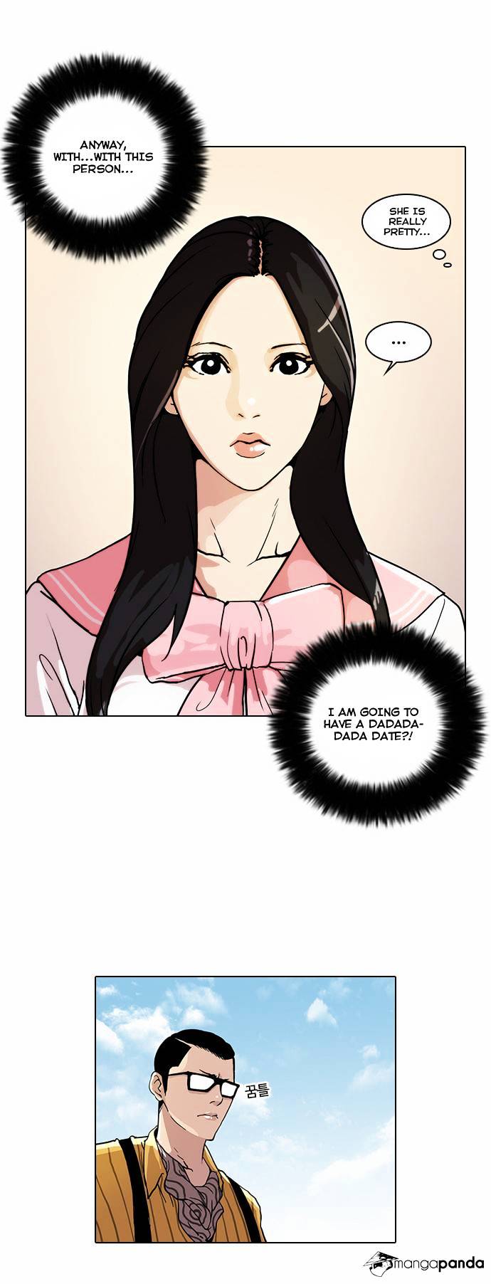 Lookism chapter 25 - page 22