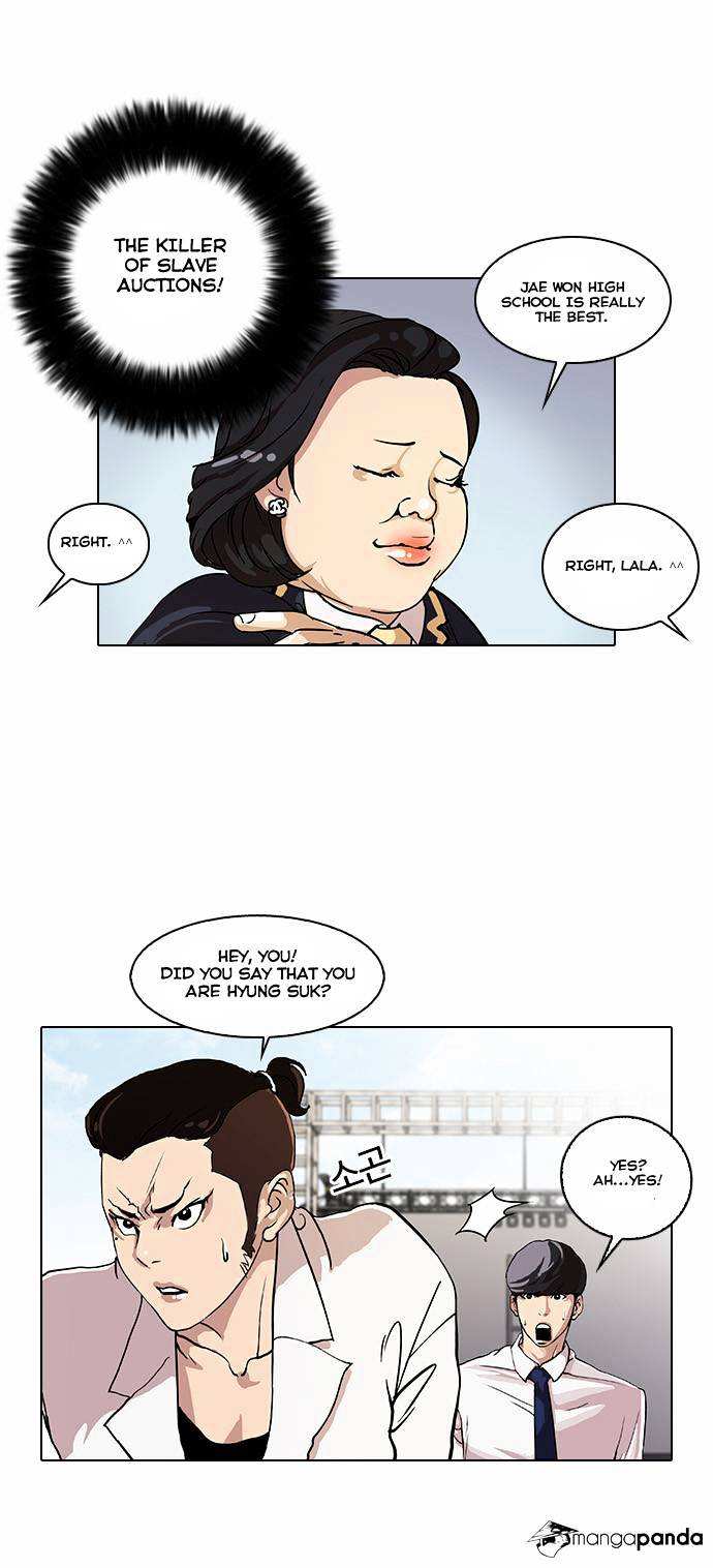 Lookism chapter 25 - page 3
