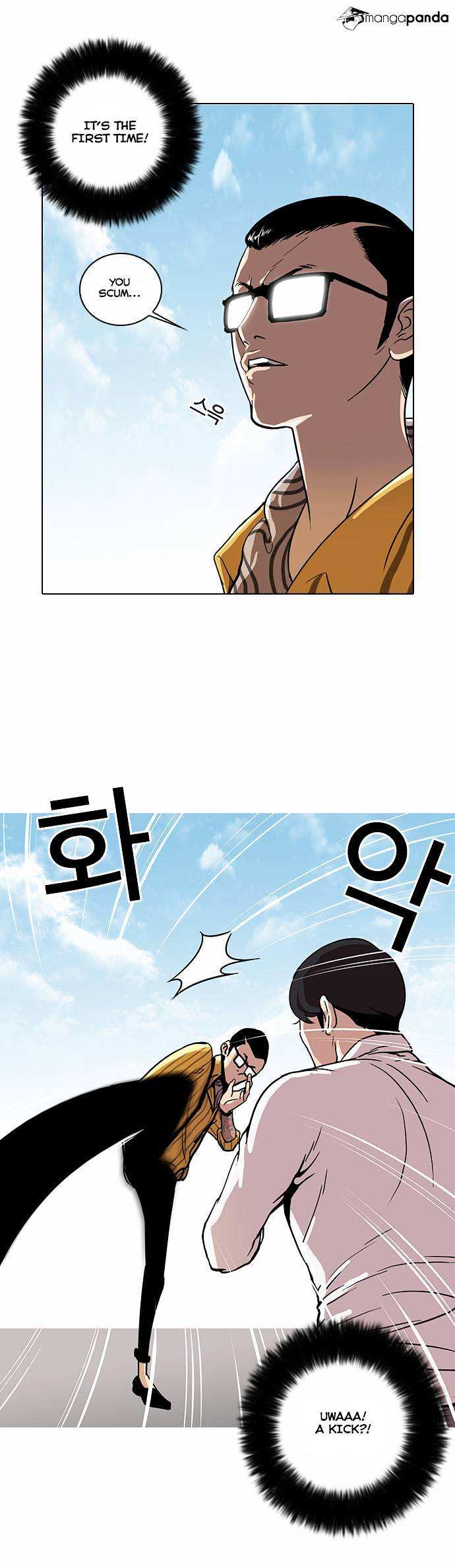 Lookism chapter 25 - page 33