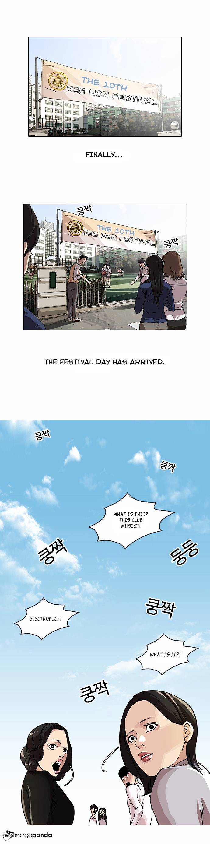Lookism chapter 24 - page 1