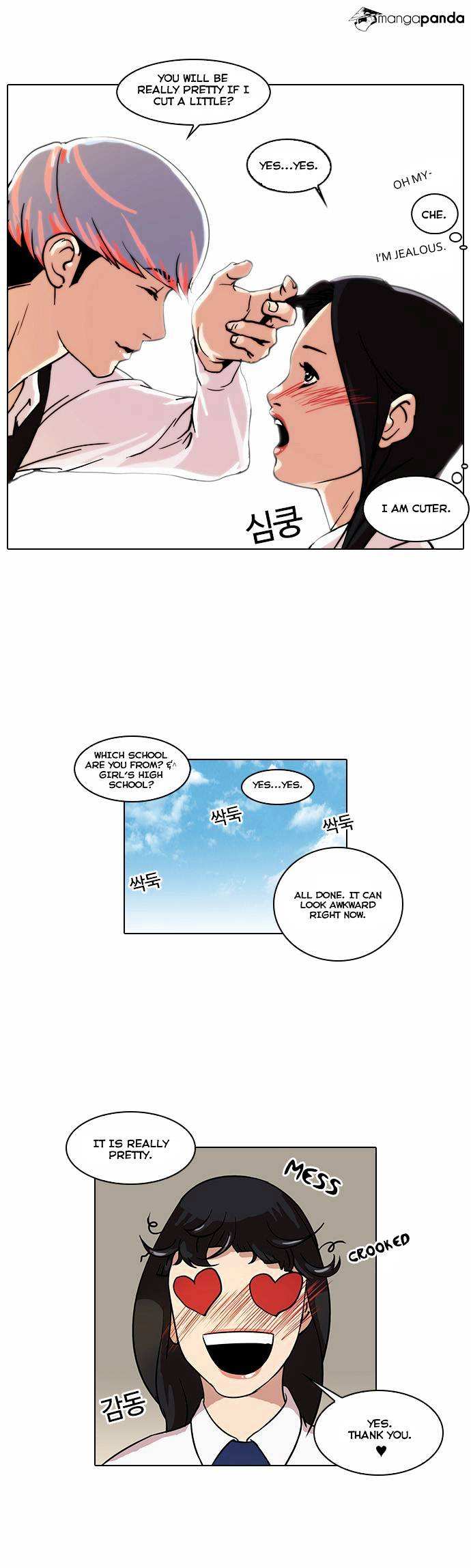 Lookism chapter 24 - page 13