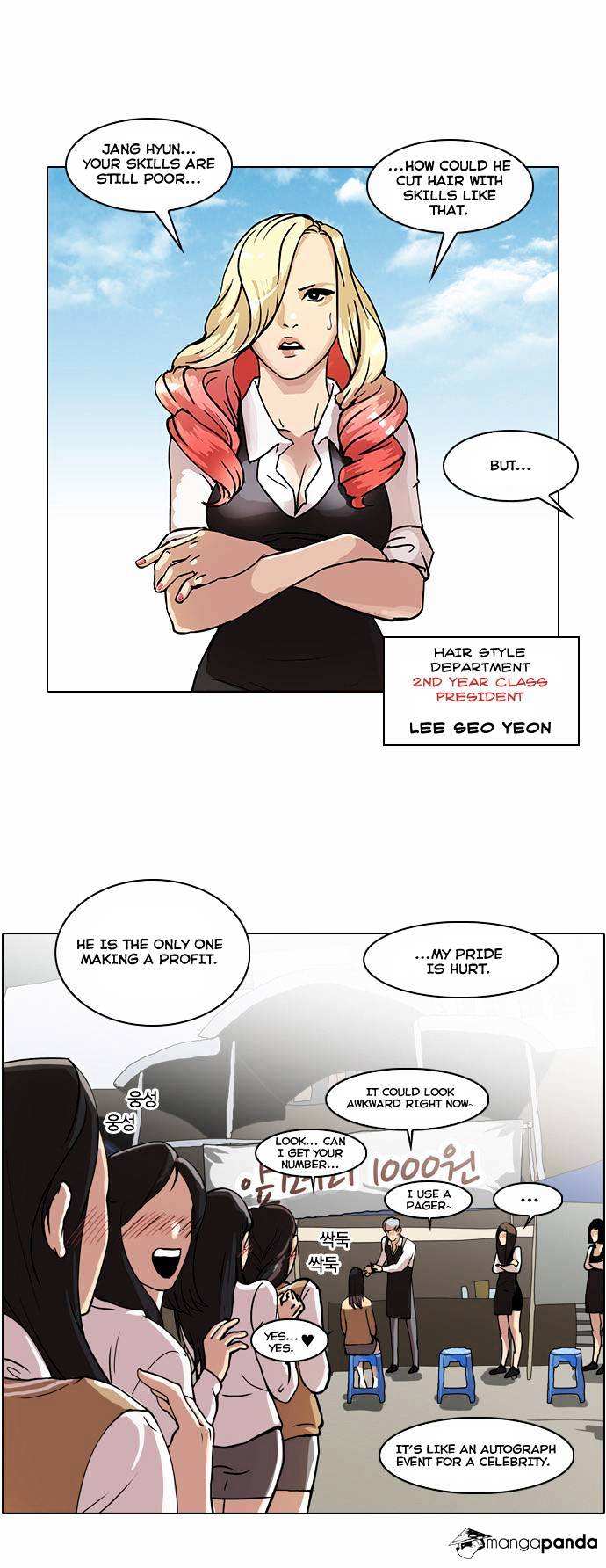 Lookism chapter 24 - page 14