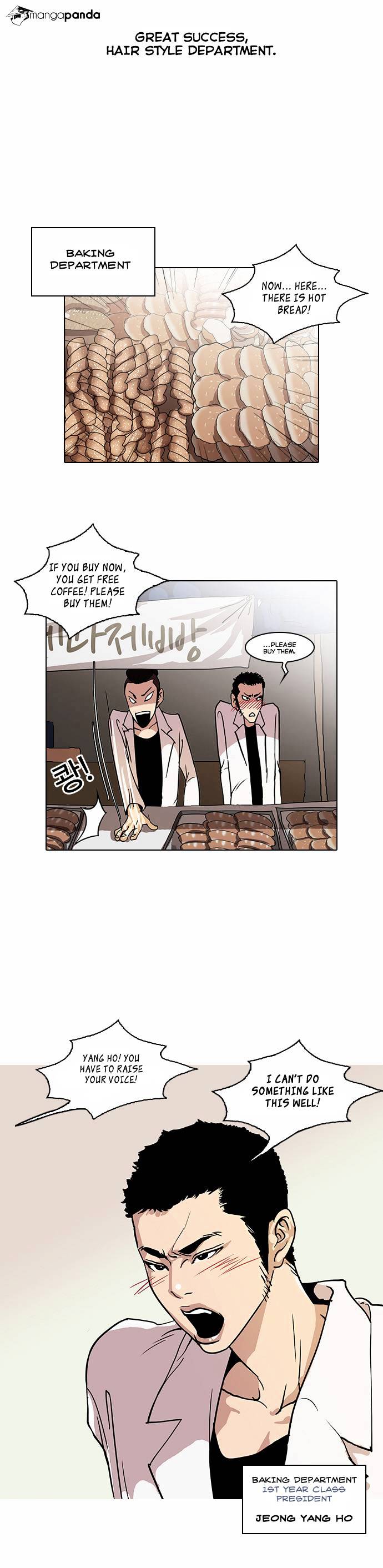 Lookism chapter 24 - page 15