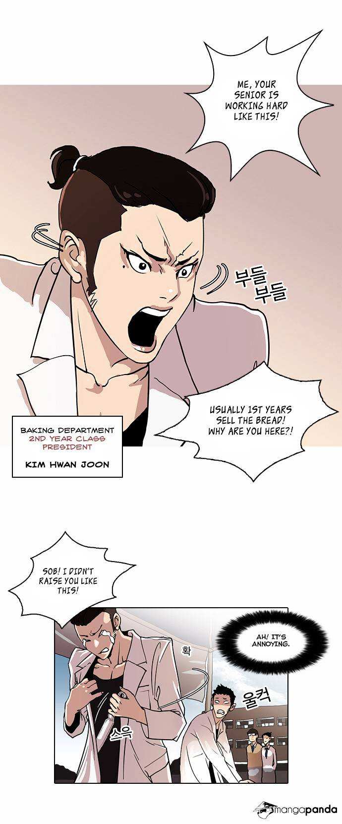 Lookism chapter 24 - page 16