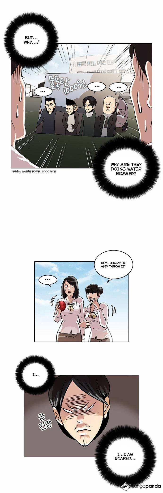 Lookism chapter 24 - page 24