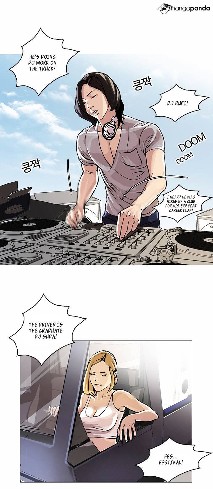 Lookism chapter 24 - page 3