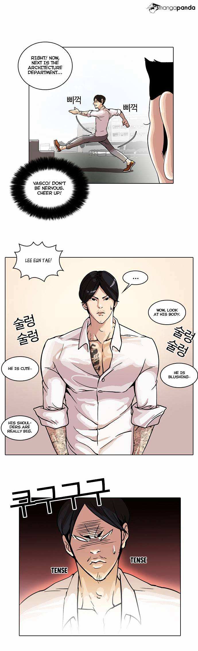 Lookism chapter 24 - page 35