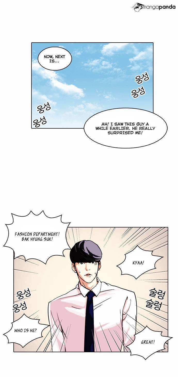 Lookism chapter 24 - page 37