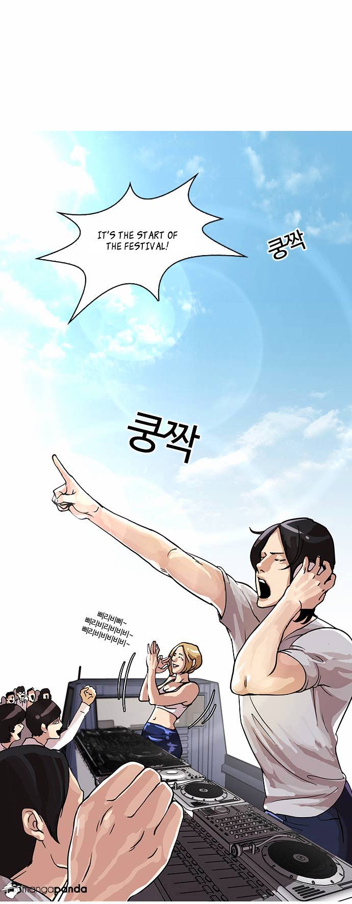 Lookism chapter 24 - page 4