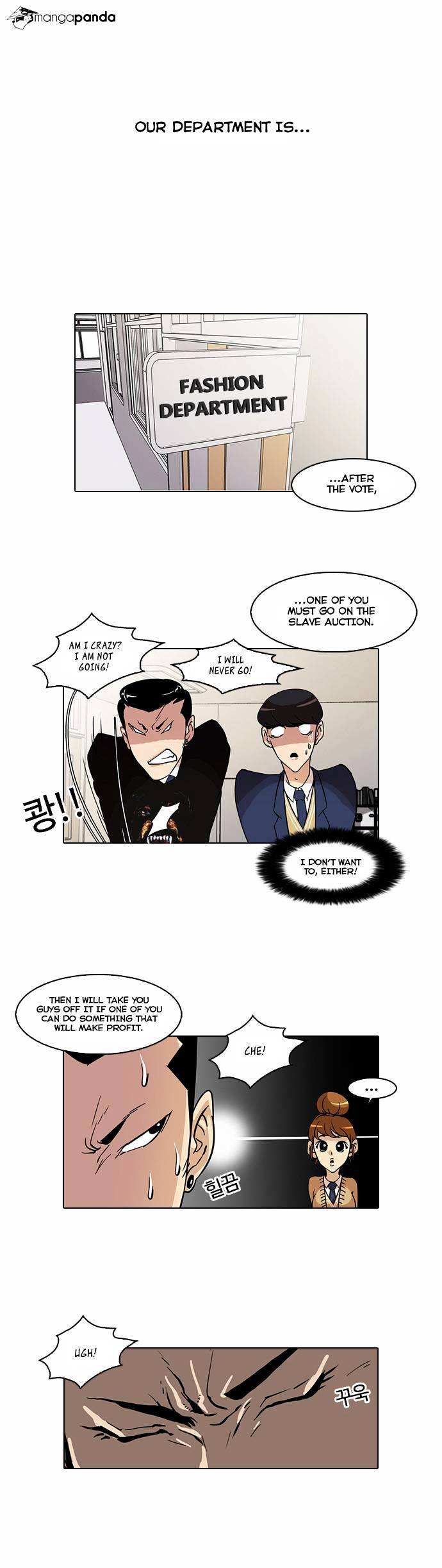 Lookism chapter 24 - page 7
