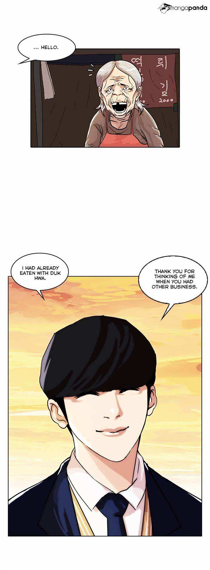 Lookism chapter 23 - page 15