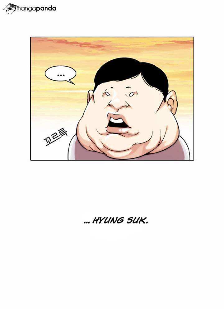 Lookism chapter 23 - page 16