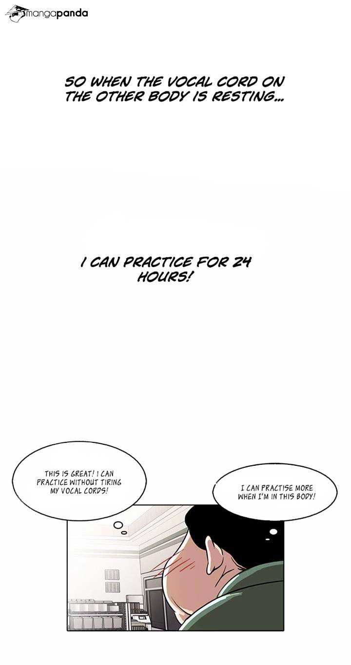 Lookism chapter 23 - page 19