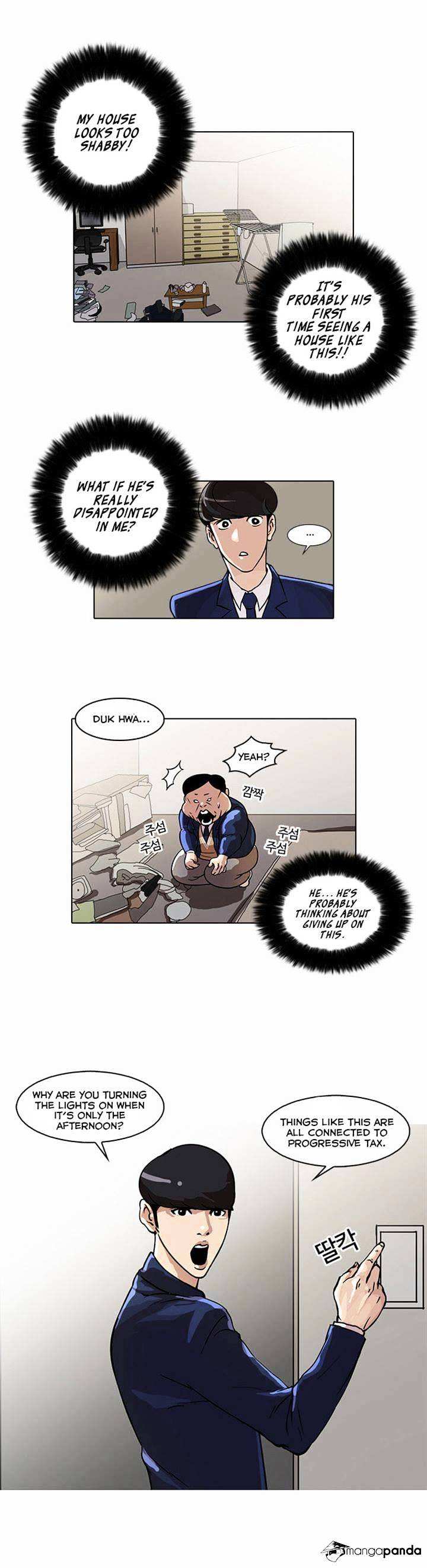 Lookism chapter 23 - page 3