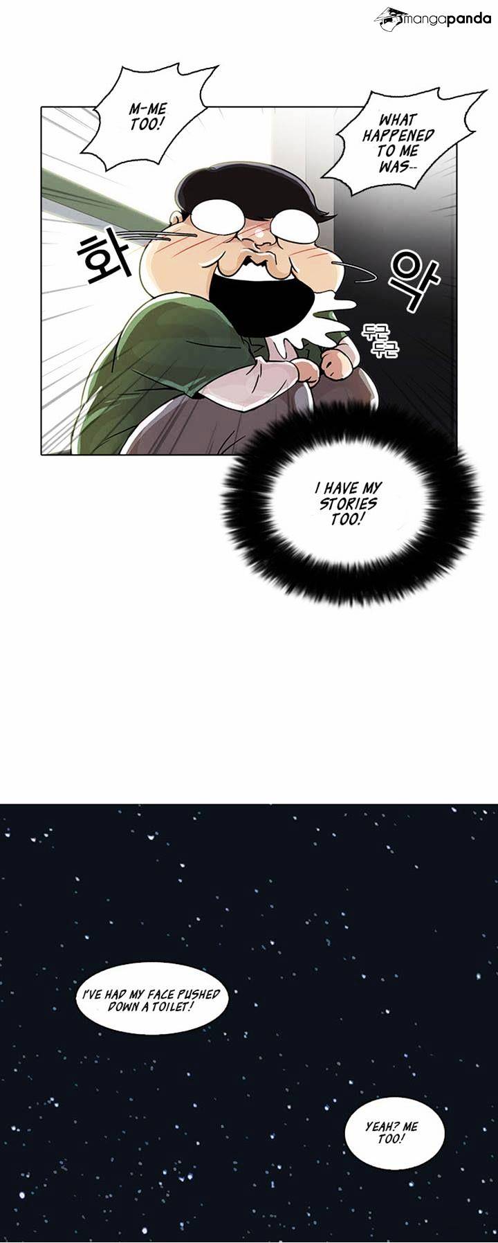 Lookism chapter 23 - page 30