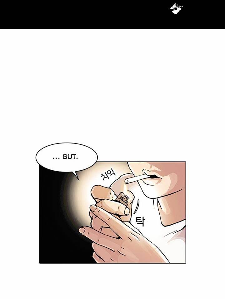 Lookism chapter 23 - page 32