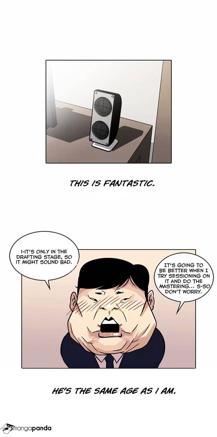 Lookism chapter 23 - page 6
